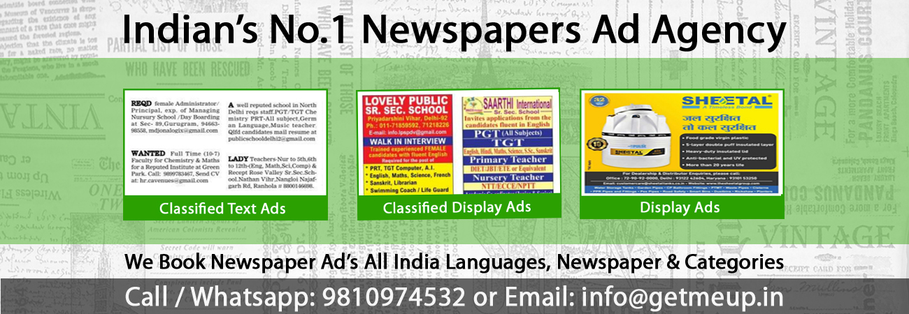 newspaper ad agency in Faridabad